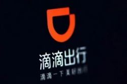 （4分钟教程）海东工业园区地址_哔哩哔哩-3